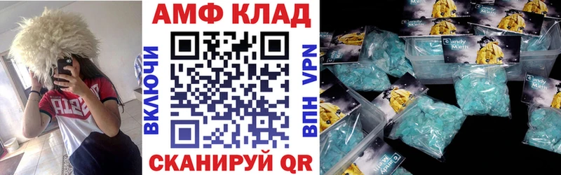 Амфетамин 98%  где можно купить наркотик  Крым 