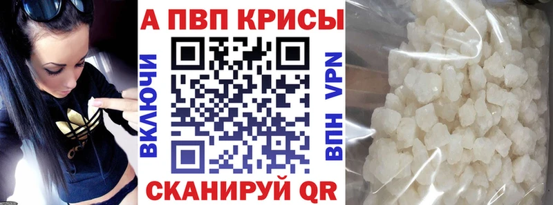 omg ссылки  Крым  Alfa_PVP мука 