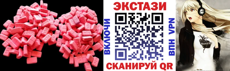 Экстази 250 мг  где купить наркоту  Крым 