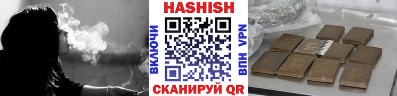 Гашиш гашик ссылка на мегу ССЫЛКА Крым сколько стоит