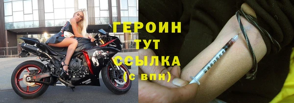 прущий лед Арсеньев