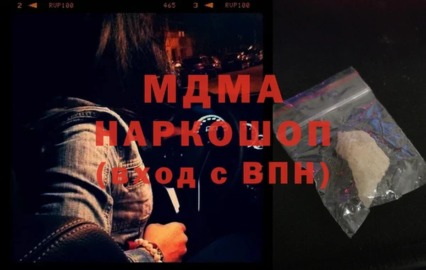прущий лед Арсеньев