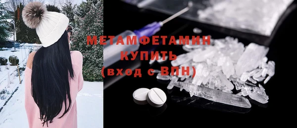 скорость Балабаново