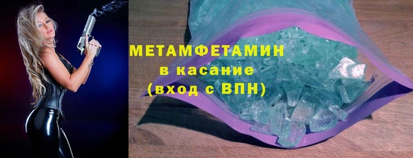 бошки Баксан