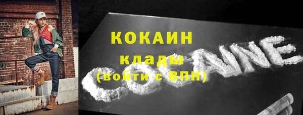 амфетамин Балахна