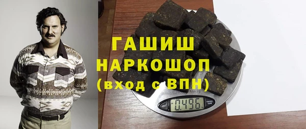 мдма Уссурийск