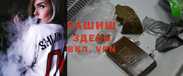 прущий лед Арсеньев