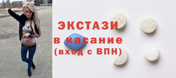 амфетамин Балахна