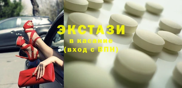 соль ск Армянск
