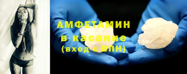 бошки Баксан
