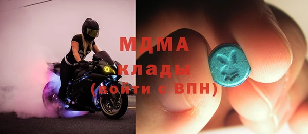 бутик Аркадак