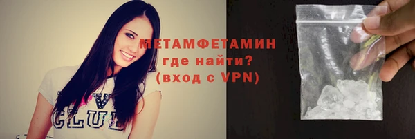 бошки Баксан