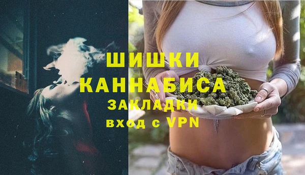 амфетамин Балахна