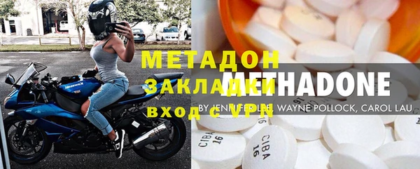 бутик Аркадак
