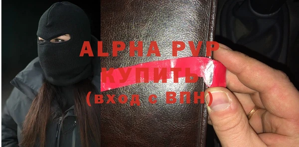 скорость Балабаново