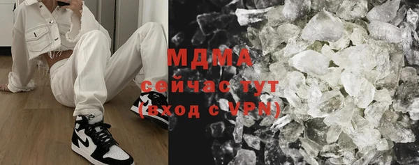 дистиллят марихуана Новочеркасск