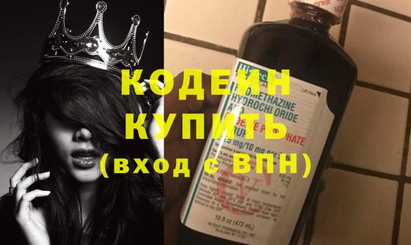 прущий лед Арсеньев