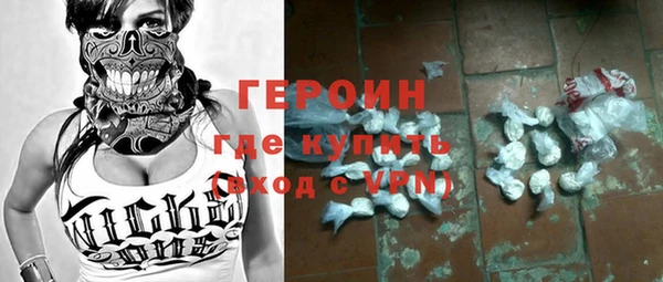 амфетамин Балахна