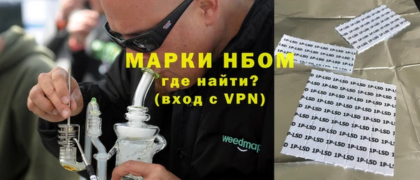 амфетамин Балахна