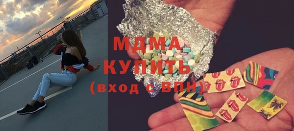бутик Аркадак