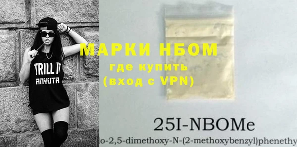 бошки Баксан