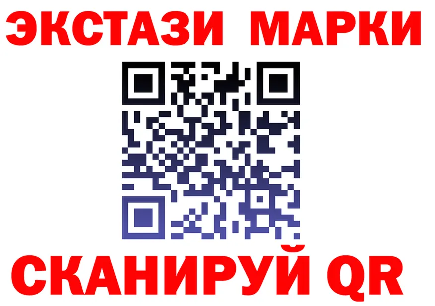 Экстази TESLA зеркало маркетплейс MEGA Крым