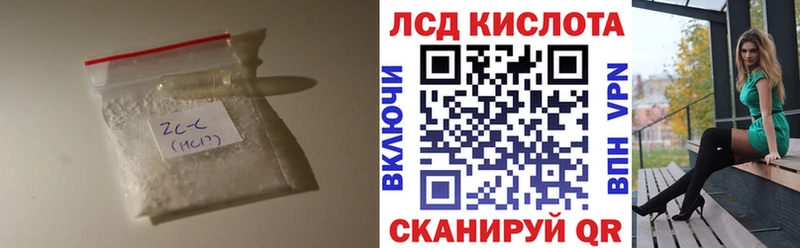 Лсд 25 экстази ecstasy  ОМГ ОМГ ТОР  Крым 