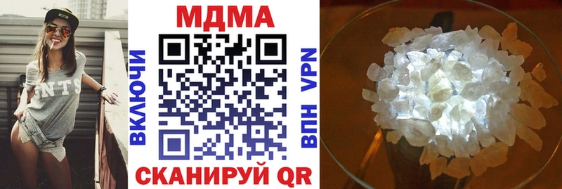 как найти   Крым  МДМА crystal 