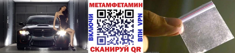 закладка  Крым  ОМГ ОМГ   Первитин мет 
