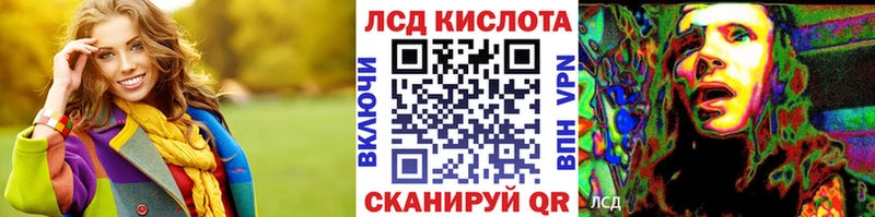 Наркотические марки 1,8мг  Крым 