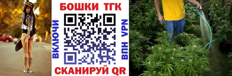 закладка  Крым  Шишки марихуана Amnesia 